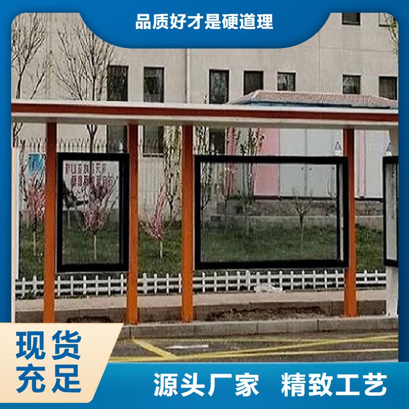 襄阳选购智能公交站台在线咨询