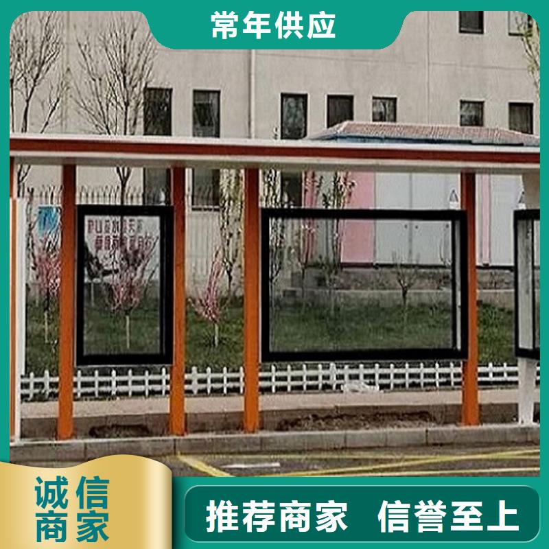 贵阳选购太阳能公交站台产品介绍