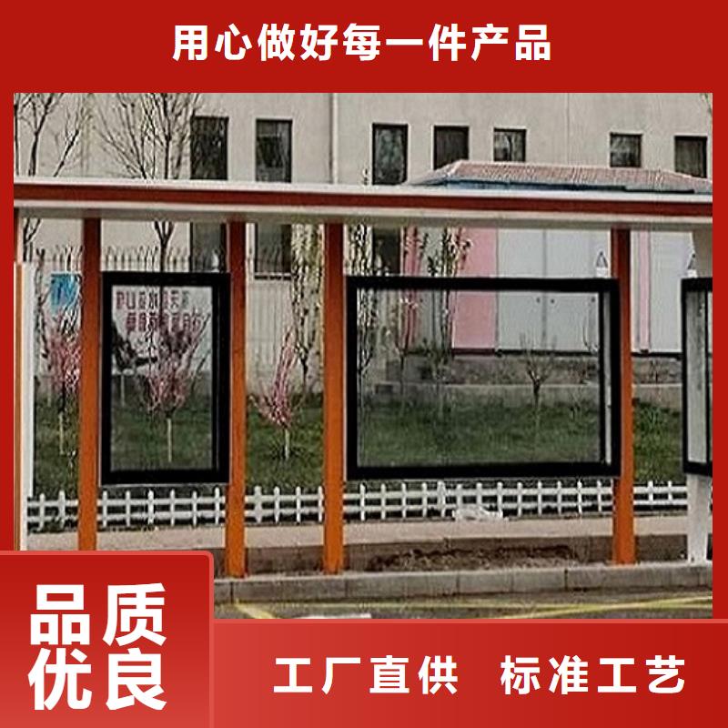 定制{锐思}新款公交站台产品介绍