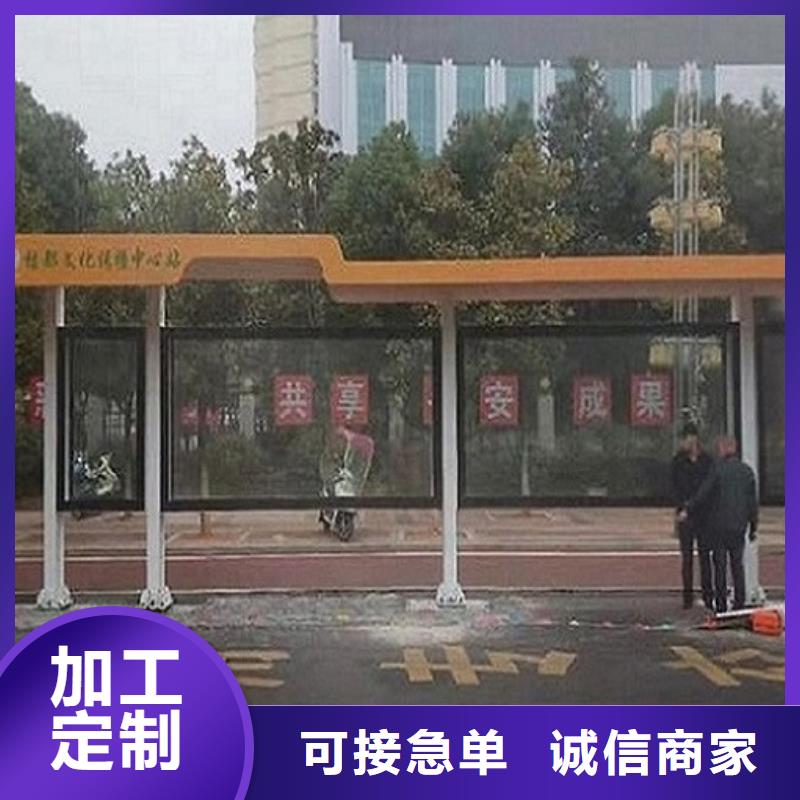 乐东县不锈钢公交站台品质过关