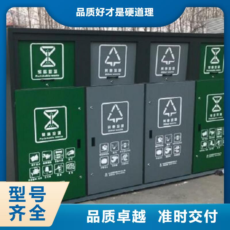 《台州》 (锐思)智能垃圾箱售后放心_新闻资讯