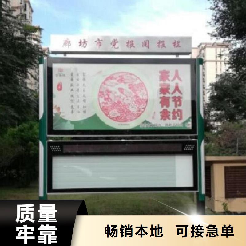 双层太阳能阅报栏畅销全国