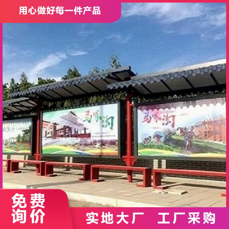 【西藏】本地不锈钢智能公交站台性价比高