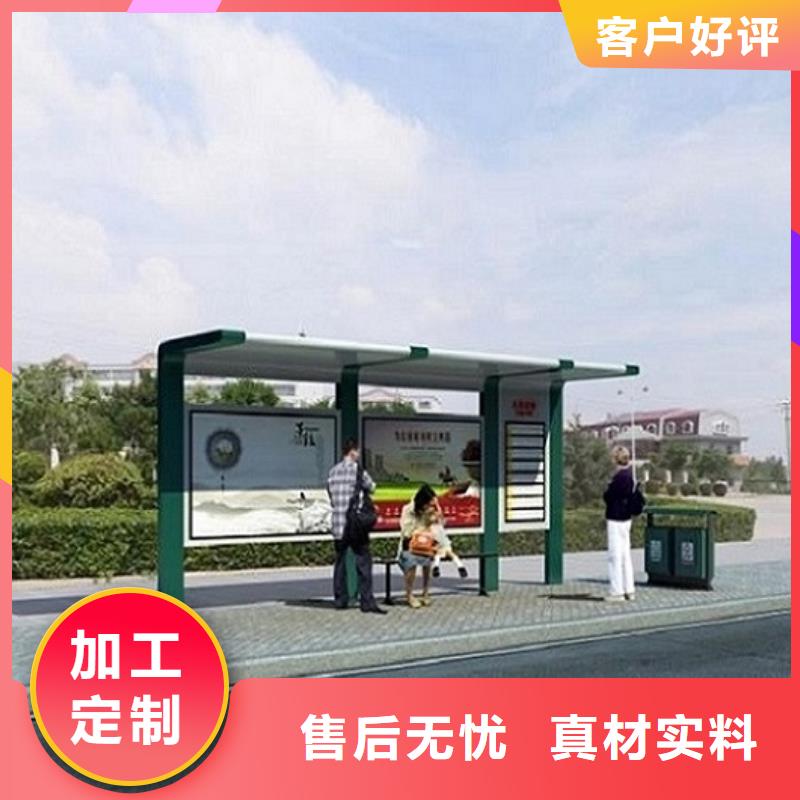 广西 本地 (锐思)LED智能公交站台价格合理_新闻中心