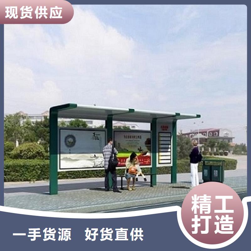 广元本地新能源智能公交站台规格齐全