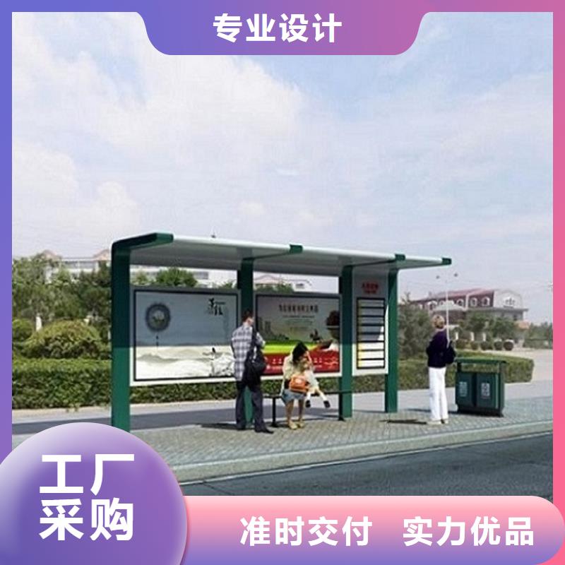 广西找LED智能公交站台设计