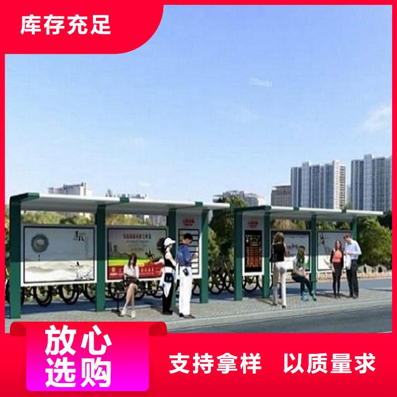广西周边城市智能公交站台承诺守信