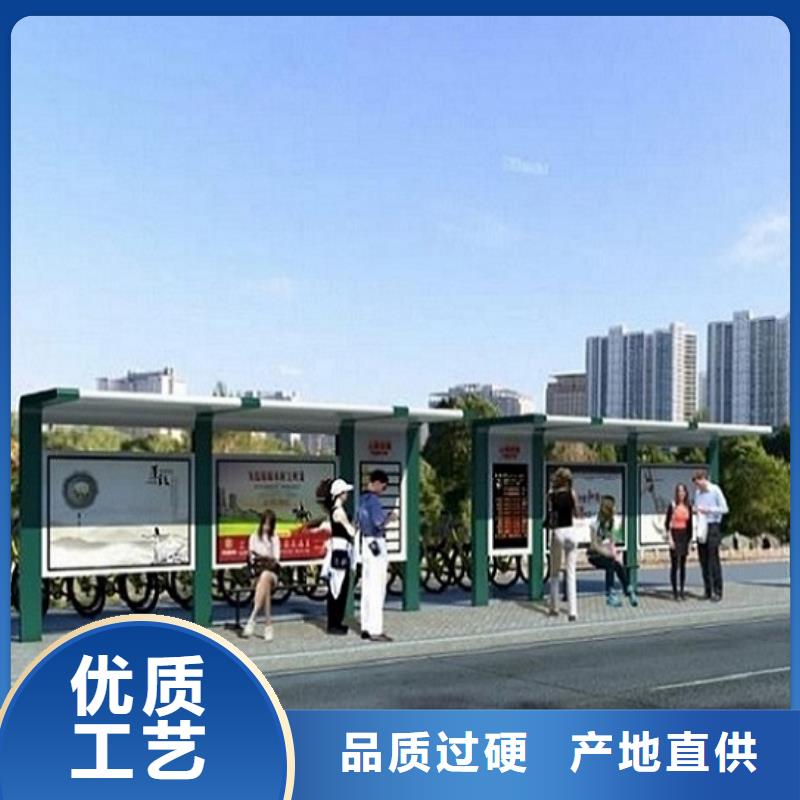 专注生产N年(锐思)新农村智能公交站台设计