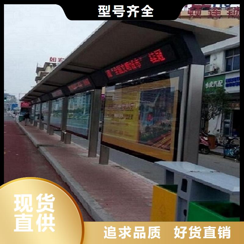 广西 本地 (锐思)LED智能公交站台价格合理_新闻中心