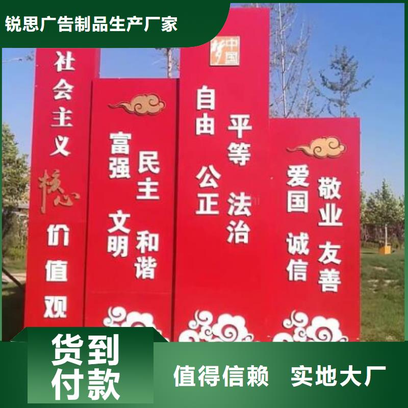 乐东县太阳能宣传栏灯箱供应商