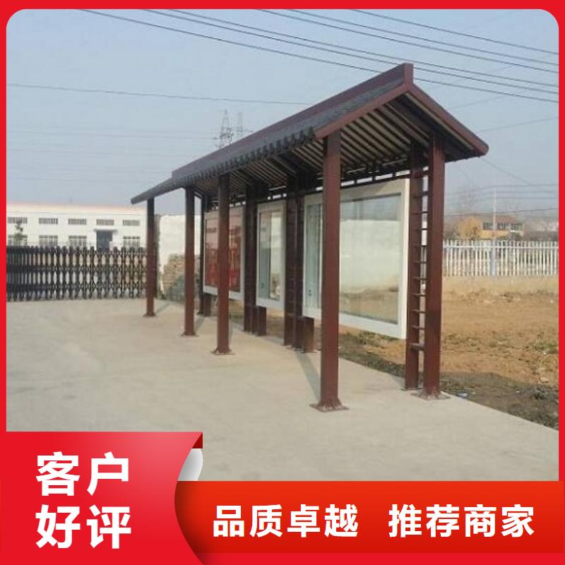 沧州采购小型不锈钢公交站台销售
