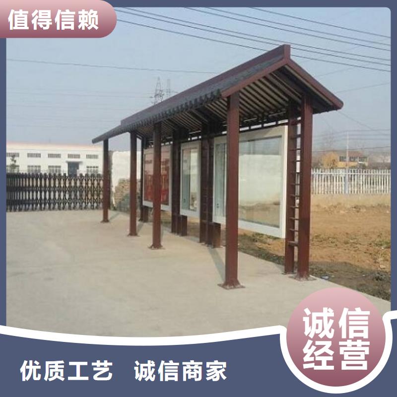 屯昌县半封闭不锈钢公交站台定制价格