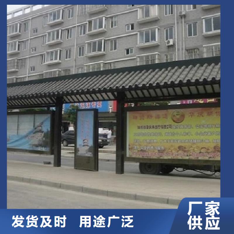 乐东县智慧型不锈钢公交站台订制