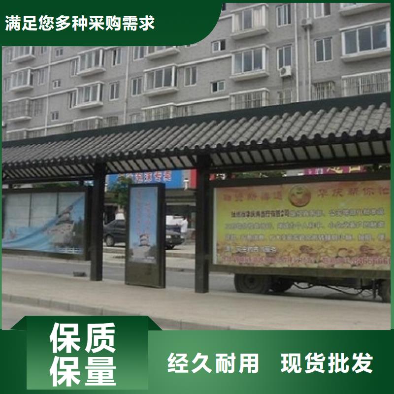 [锡林郭勒] 本地 【锐思】新型不锈钢公交站台价格_锡林郭勒产品案例