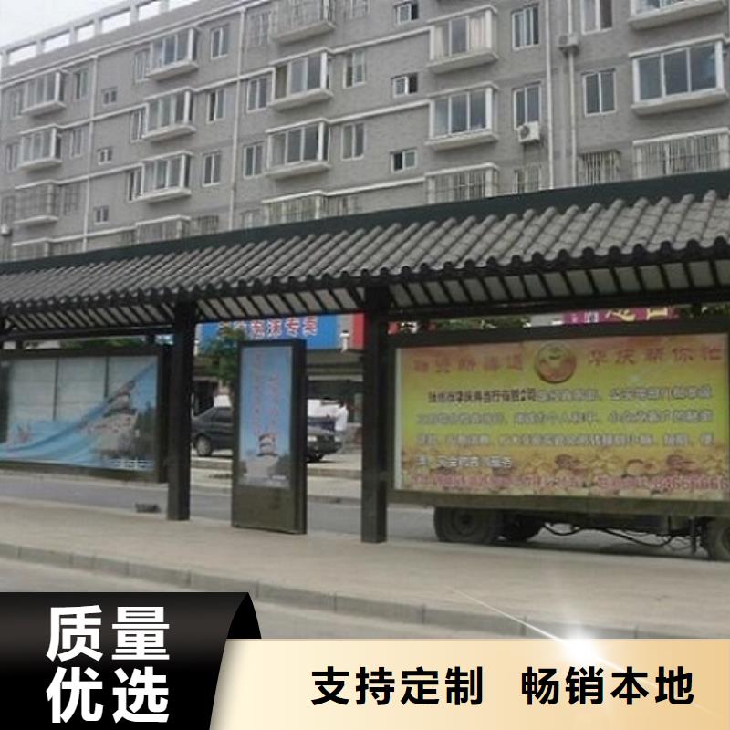 广西找大型不锈钢公交站台信息推荐