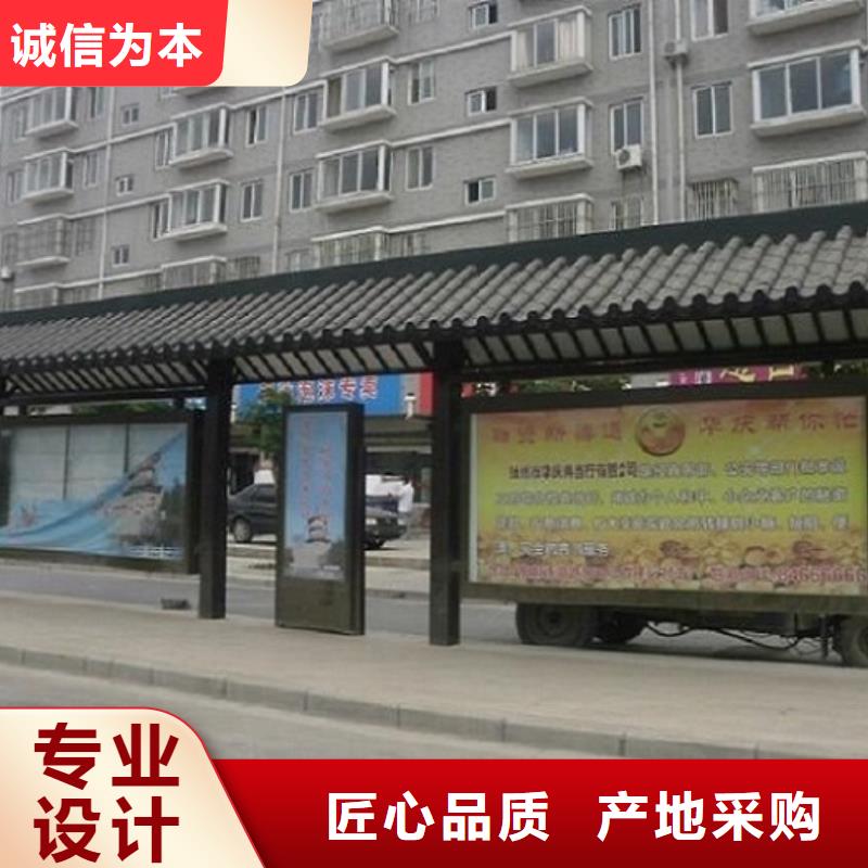 上海 本地 【锐思】智能不锈钢公交站台款式多_资讯中心