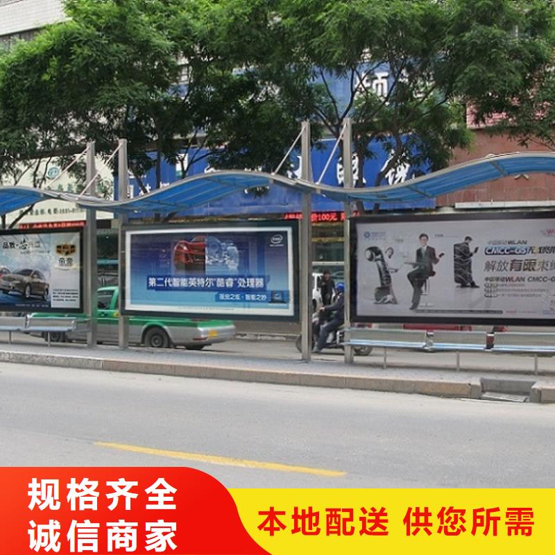 上海 本地 【锐思】智能不锈钢公交站台款式多_资讯中心