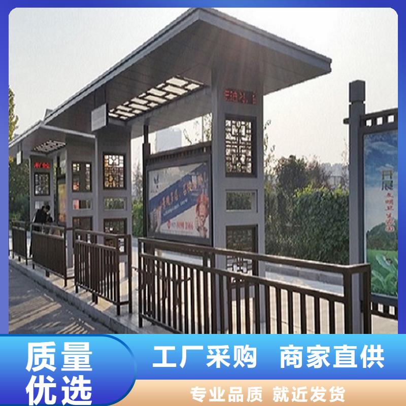 [锡林郭勒] 本地 【锐思】新型不锈钢公交站台价格_锡林郭勒产品案例