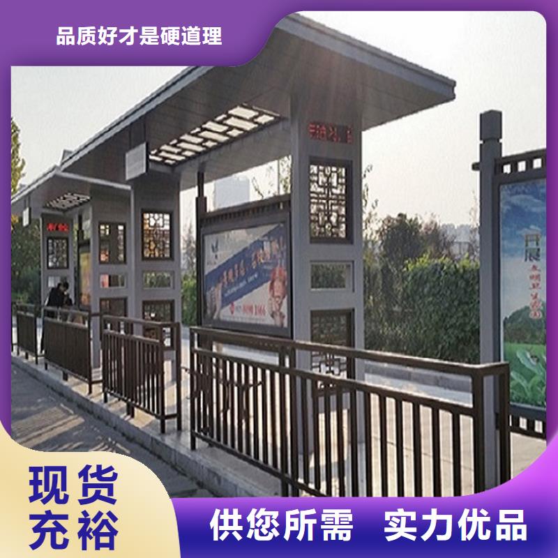 《广元》现货港湾式不锈钢公交站台订制