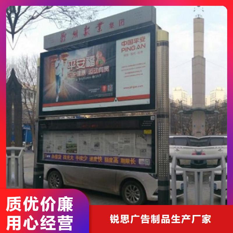 生产销售#贵阳定做社区LED阅报栏灯箱#的厂家
