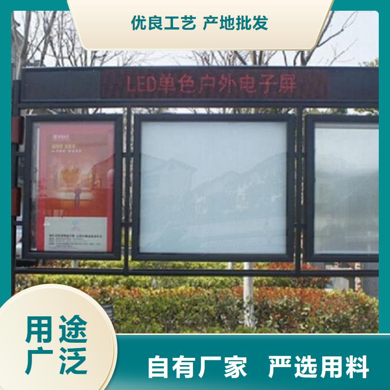 全彩屏智能阅报栏信息推荐