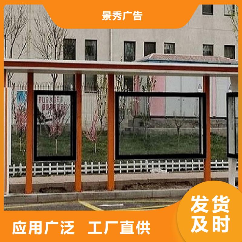 优选(龙喜)创意公交候车亭站台出厂价格