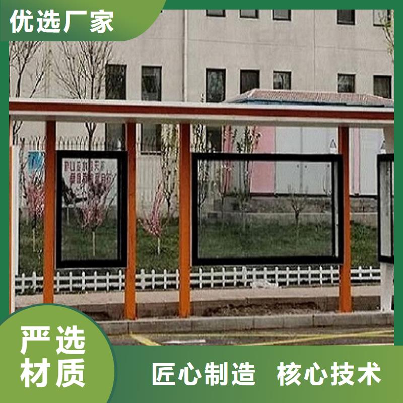 采购无忧【龙喜】公交候车亭巴士站合作首选厂家