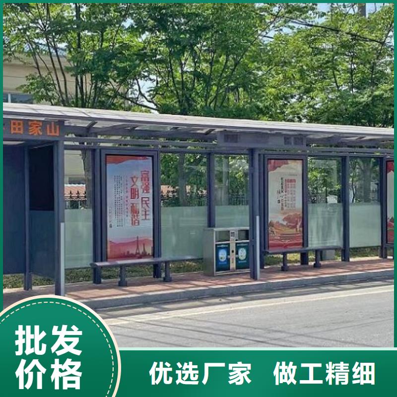 【龙喜】大规格智能公交站台在线咨询-龙喜广告