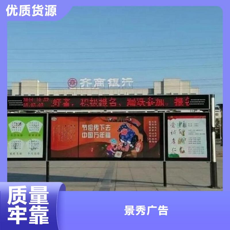 LED阅报栏灯箱畅销全国