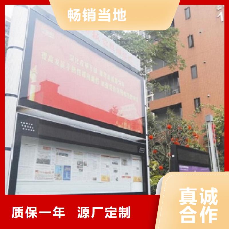 环保阅报栏灯箱报价