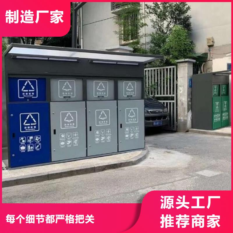 社区智能环保分类垃圾箱咨询报价