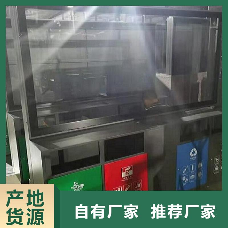 琼中县乡镇智能环保分类垃圾箱精品-当地直销厂家-新闻资讯