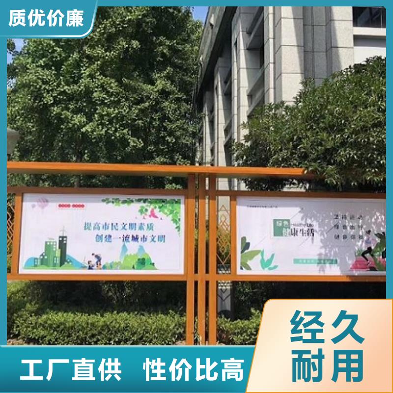 仿古社区文化宣传栏价格实惠