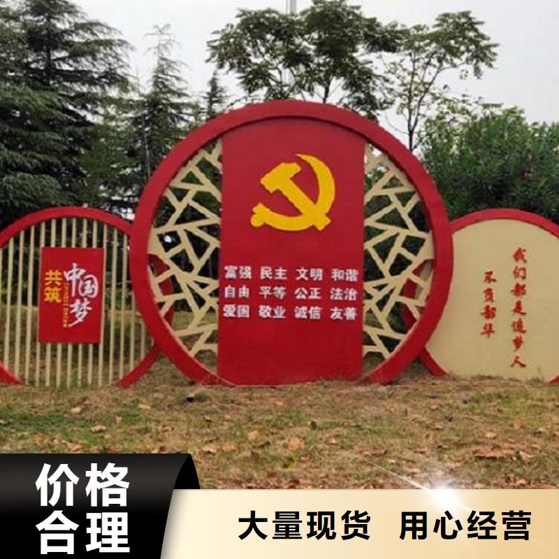 咸阳现货挂墙式社区文化宣传栏价格公道