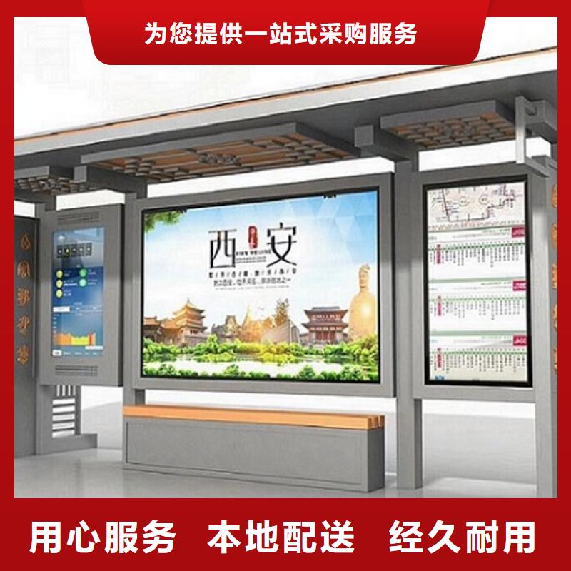 龙喜广告-<龙喜> 当地 新款不锈钢公交站台品质保障