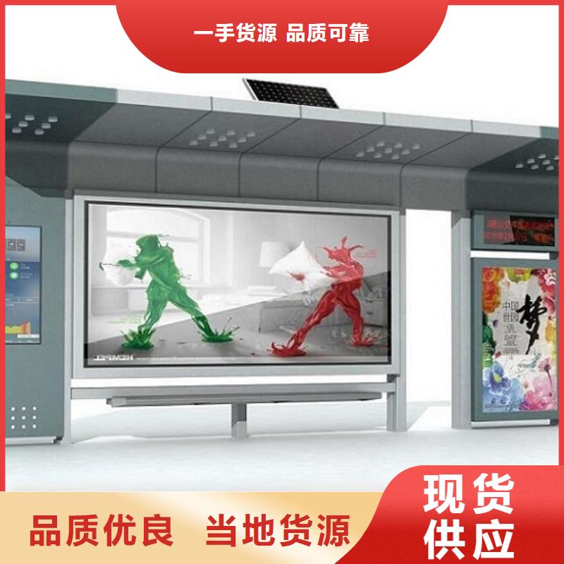 产品参数(龙喜)常规简约款不锈钢公交站台在线报价