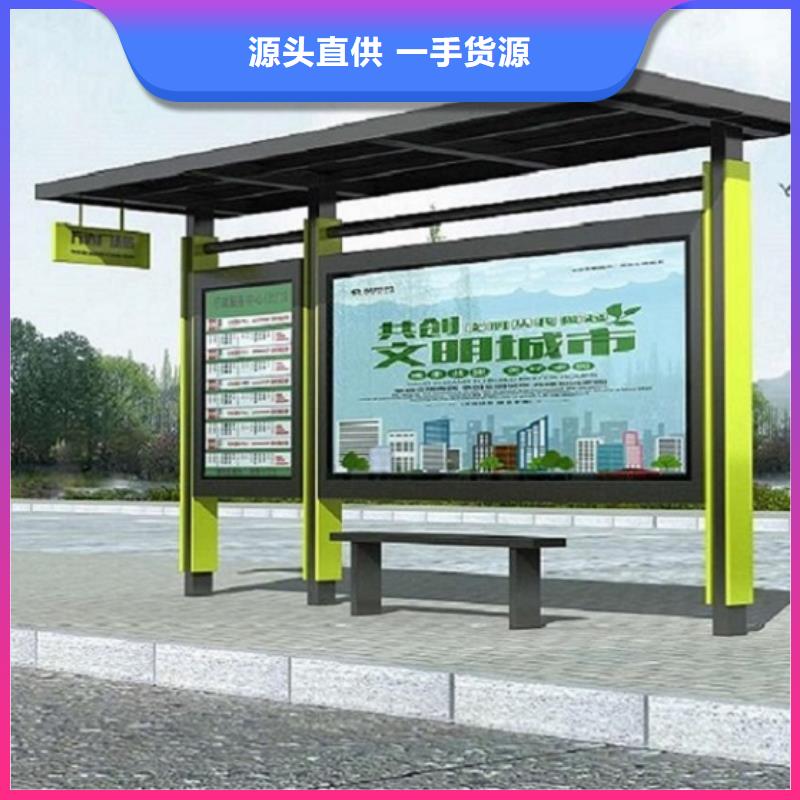 个性化定制不锈钢公交站台质量保证-龙喜广告-产品视频