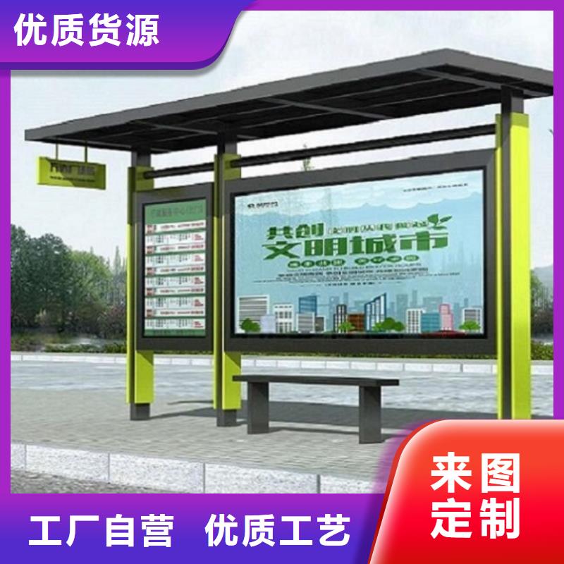 高档不锈钢公交站台在线报价-龙喜广告-产品视频