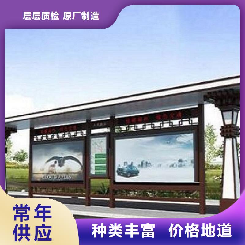 【龙喜】景区不锈钢公交站台品质保障-龙喜广告