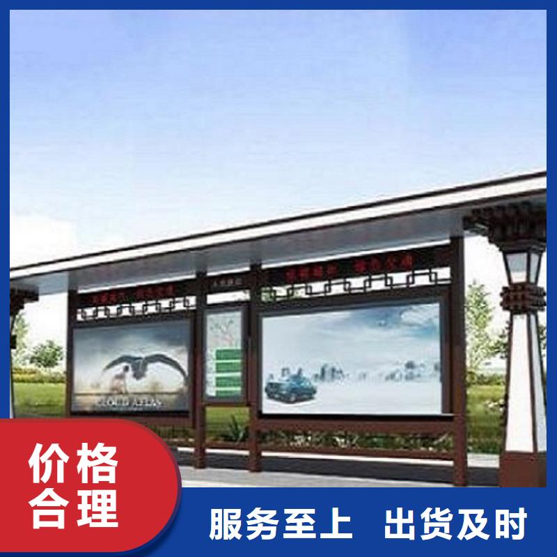 采购【龙喜】半封闭式不锈钢公交站台品质保障