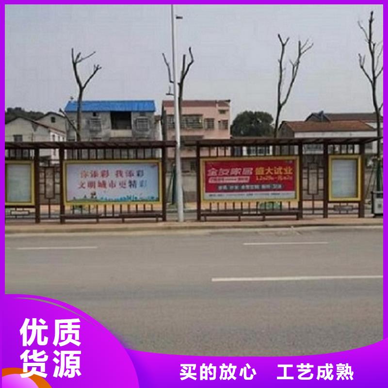 <沧州>【当地】[景秀]乡镇候车亭在线报价_沧州产品中心