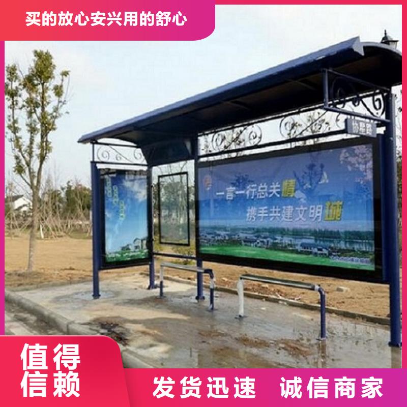 个性公交站台-原厂质保_广西新闻资讯