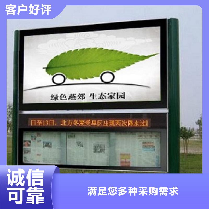 南京【本地】(景秀)社区LED阅报栏灯箱生产厂家现货直供_南京产品中心