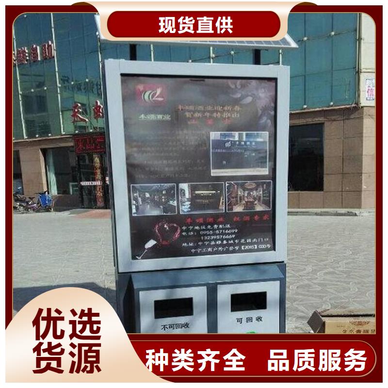 广元周边创意广告垃圾箱比同行节省10%