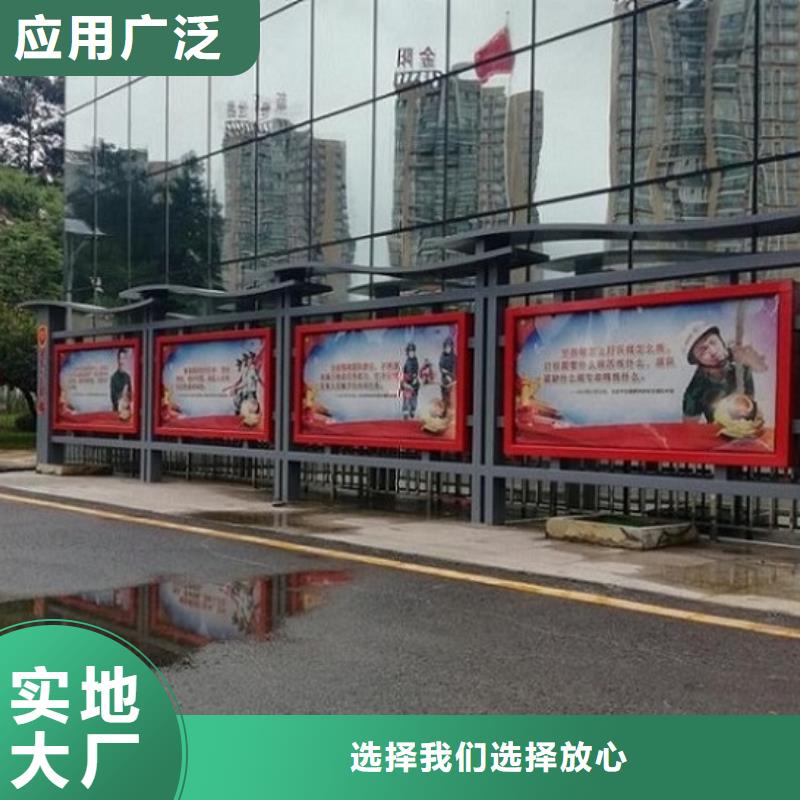 为您精心挑选<龙喜>村委太阳能不锈钢宣传栏设备生产厂家