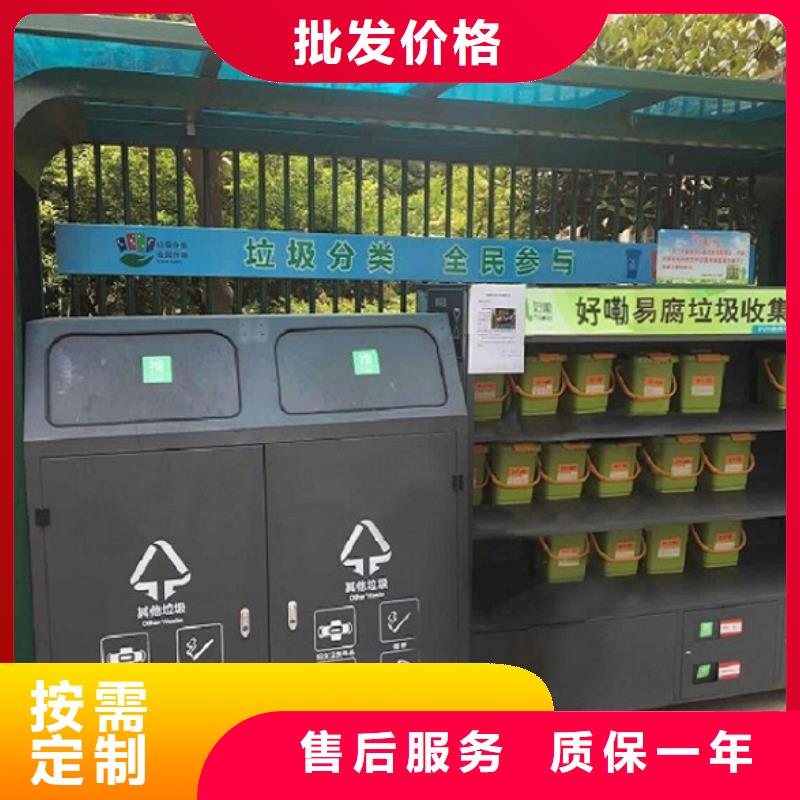 订购【龙喜】生产太阳能人脸识别智能垃圾回收站的生产厂家