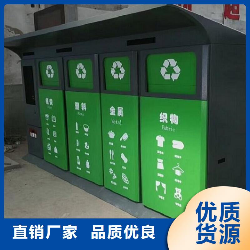 直销《龙喜》环保人脸识别智能垃圾回收站现货长期供应