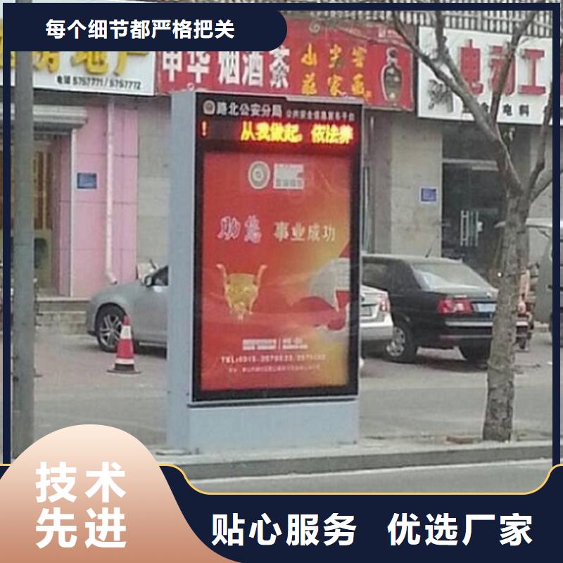 衢州采购电子屏太阳能滚动广告灯箱实体厂家成本低