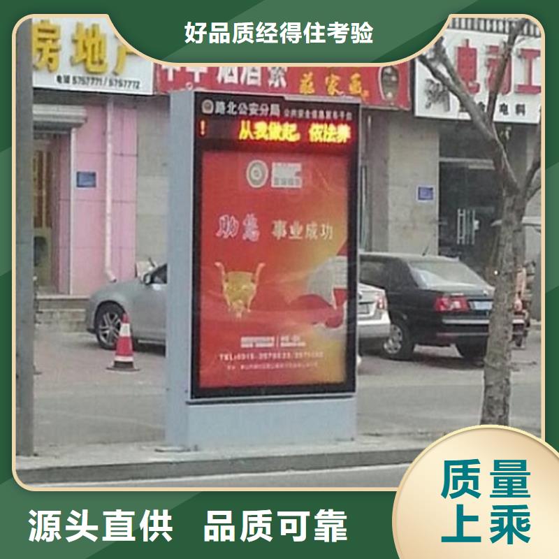 采购(龙喜)社区太阳能滚动广告灯箱厂家服务热线