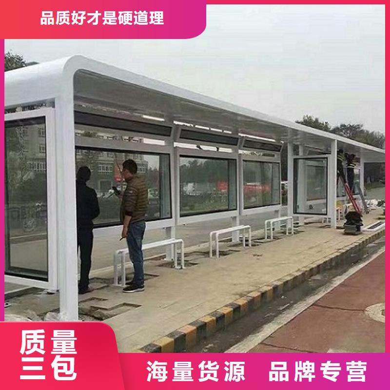 定制新型不锈钢公交站台制作推荐